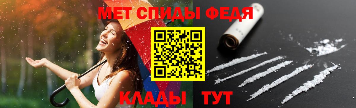 Кинешма  Amphetamine    онион  АМФЕТАМИН 97%  Вход с VPN  АМФЕТАМИН 