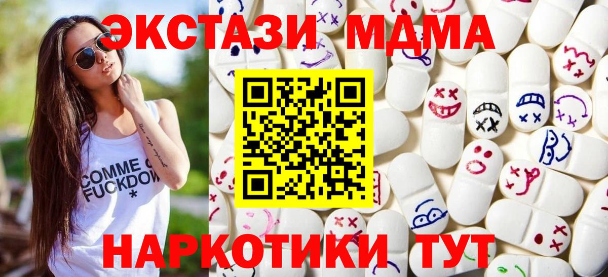 ЭКСТАЗИ Philipp Plein  ЭКСТАЗИ  ЭКСТАЗИ Cube  дарнет шоп  Вход с VPN  blacksprut   Кинешма 