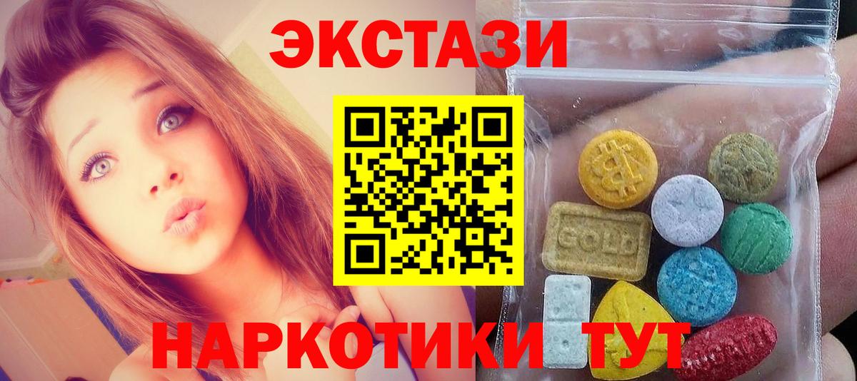 Экстази Дубай Кинешма