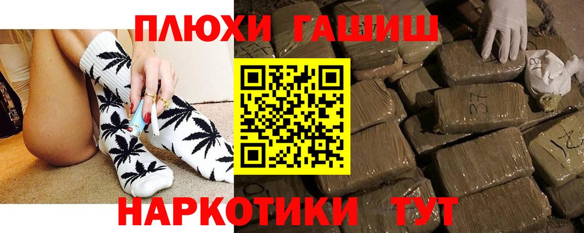 Гашиш Ice-O-Lator Кинешма