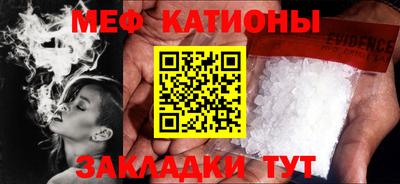 мефедрон VHQ Будённовск