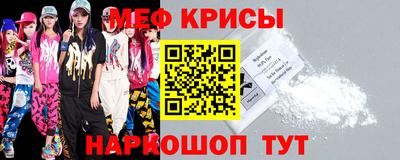 мефедрон VHQ Будённовск