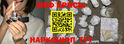МДМА Бугуруслан