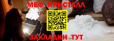 мефедрон VHQ Будённовск