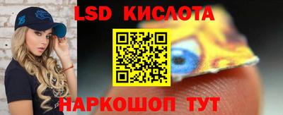 мефедрон VHQ Будённовск