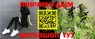 МДМА Бугуруслан