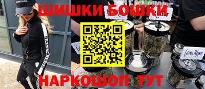 MDMA Бузулук