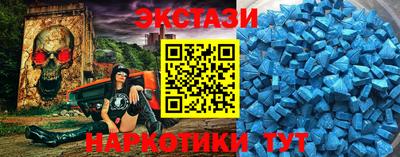 МДМА Бугуруслан