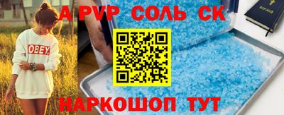 MDMA Бузулук