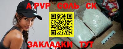мефедрон VHQ Будённовск