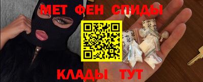 мефедрон VHQ Будённовск
