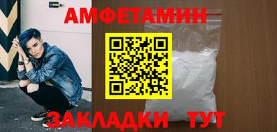 мефедрон VHQ Будённовск