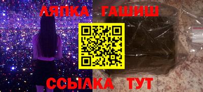 МДМА Бугуруслан