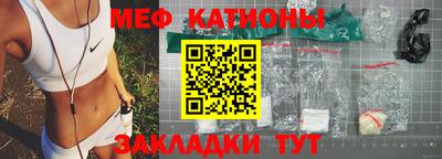 мефедрон VHQ Будённовск