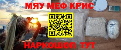 МДМА Бугуруслан