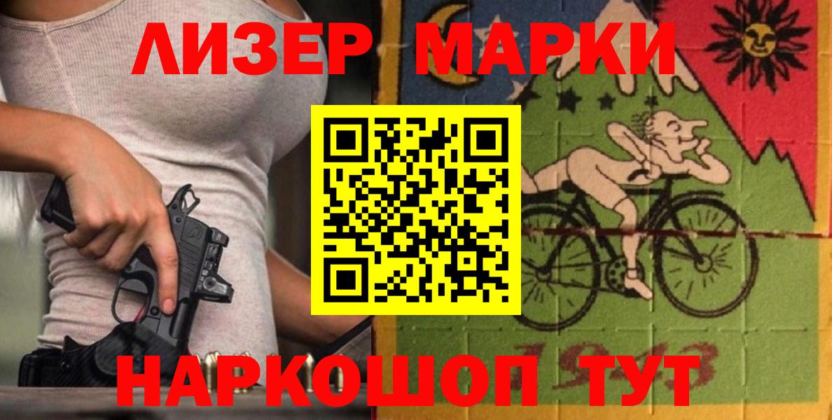 Кинешма  LSD-25 экстази кислота  Вход с VPN 