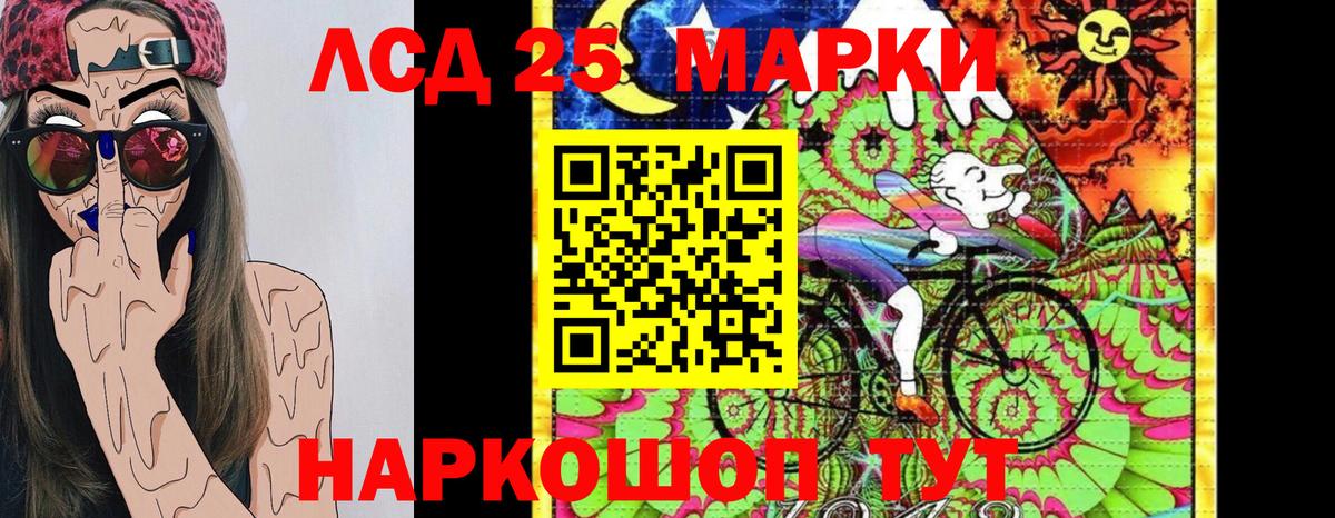 Кинешма  Марки N-bome 1,5мг  Марки N-bome 1,5мг  Марки N-bome  Вход с VPN 