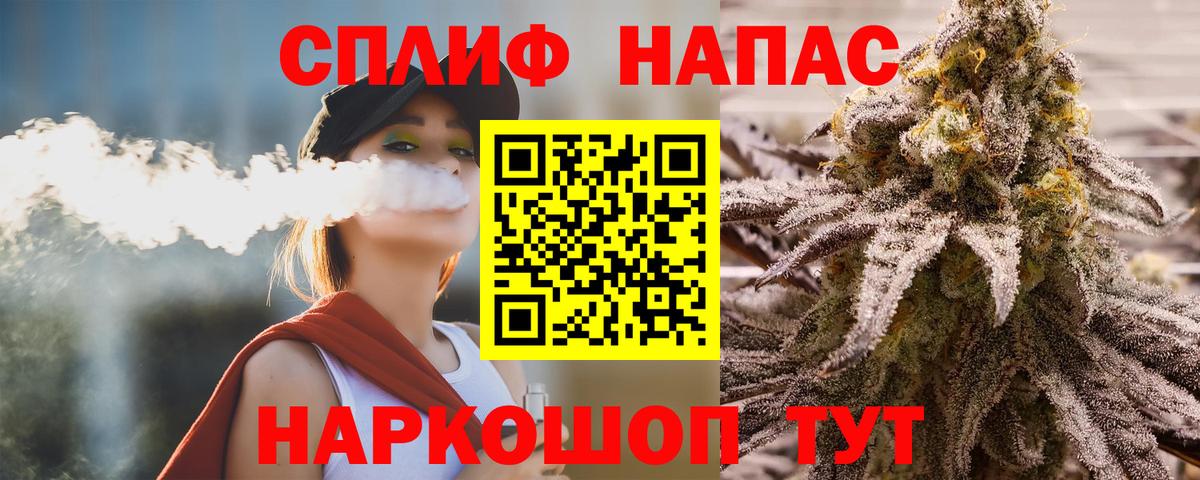 Шишки марихуана LSD WEED Кинешма